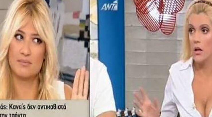  Η ατάκα της Σταμάτη «Όλοι μας αυνανιζόμαστε», που εξόργισε την Σκορδά!