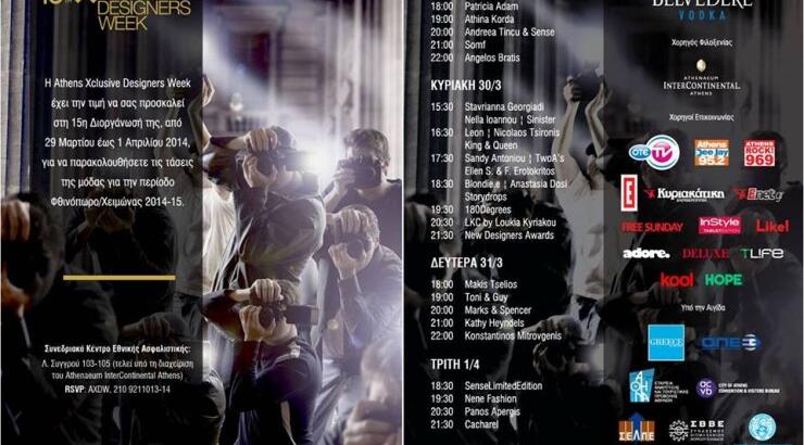 Κούνια bella: Είναι στη μόδα 