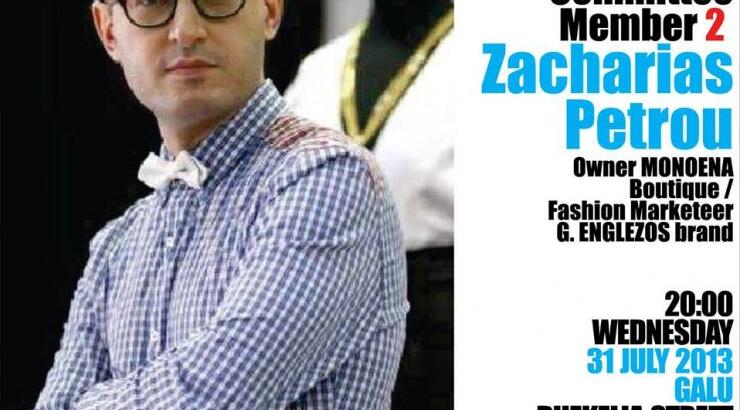 Zαχαρίας Πέτρου: Σε ρόλο κριτή