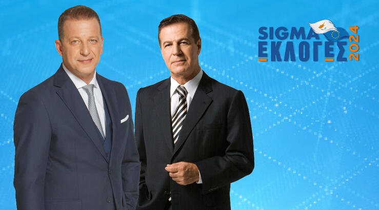 Πρώτη στα δυναμικά κοινά η εκπομπή «SIGMA Εκλογές 2024»