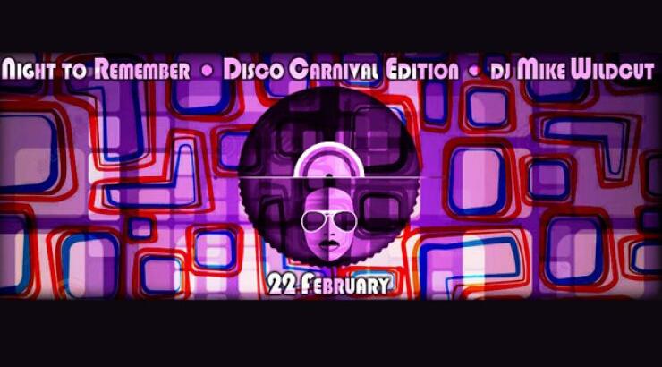 Το καρναβαλίστικο πάρτι που δεν πρέπει να χάσεις!