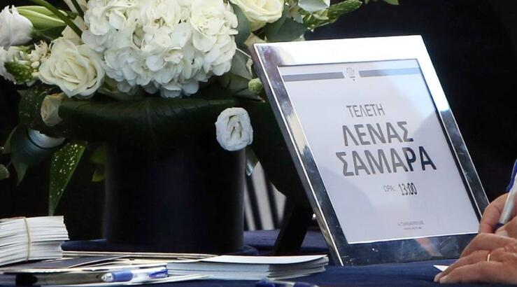 Σύσσωμος ο πολιτικός κόσμος στην κηδεία της κόρης του Αντώνη Σαμαρά 