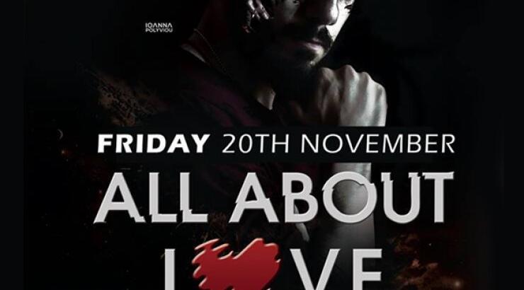 Έρχεται ακόμα ένα "All About Love" πάρτυ