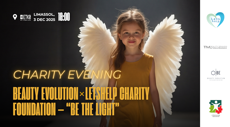 Be The Light – Kindness Edition: Μια Φιλανθρωπική Βραδιά Ένταξης, Αγγέλων και Αξέχαστων Εμφανίσεων