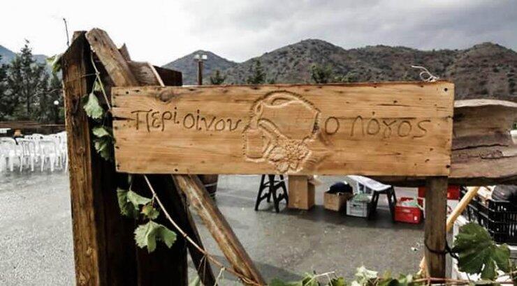 Φεστιβάλ με παραδοσιακά προϊόντα και τραγούδια στο Καμπί