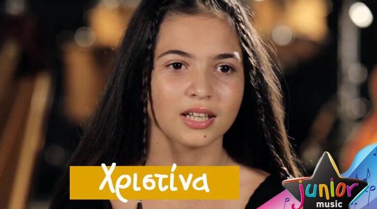 Junior Music Star: Η 13χρονη Χριστίνα από την Κύπρο σπάει καρδιές με το "Hurt" [βίντεο] 