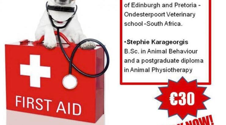 Σεμινάριο πρώτων βοηθειών για σκύλους