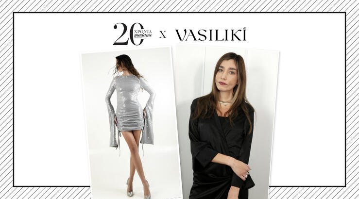 Κάνε δικιά σου μια δημιουργία της σχεδιάστριας μόδας Βασιλικής Χαρίτωνος αξίας €800