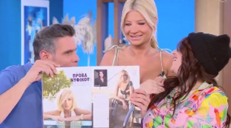 Φαίη Σκορδά: Οι συνεργάτες της διάβαζαν τα δημοσιεύματα για την πρόβα νυφικού της - Η αντίδρασή της [βίντεο]