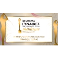 MF Awards: Ο πιο hot-right-now καλλιτέχνης που θα απογειώσει τη βραδιά  