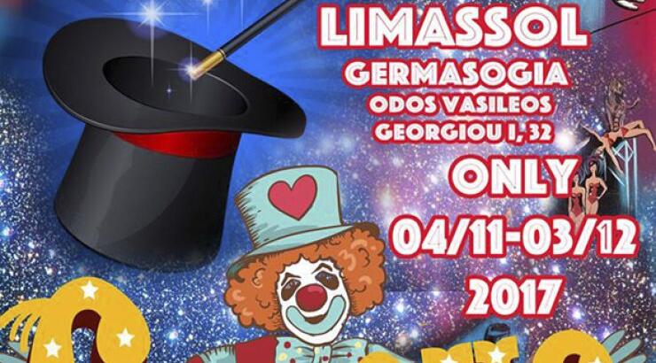 Ένα εντυπωσιακό τσίρκο έρχεται για να διασκεδάσει μικρούς και μεγάλους