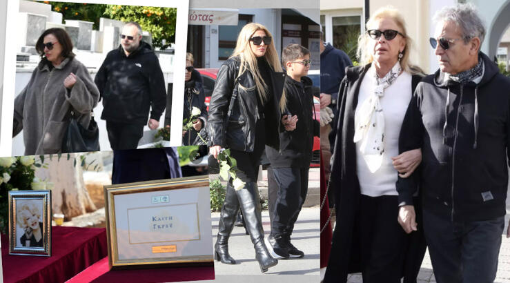 Πλήθος κόσμου στην κηδεία της Καίτης Γκρέυ [εικόνες]