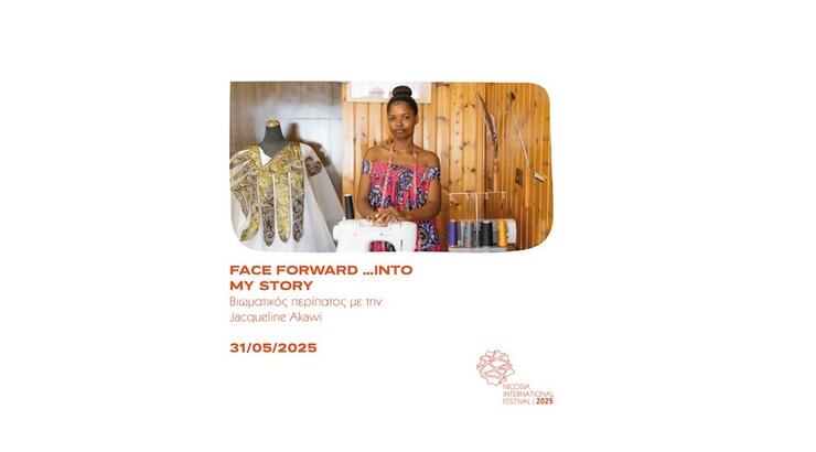 «Face Forward …into my story»: Βιωματικός περίπατος με την Jacqueline Akawi στις γειτονιές της Λευκωσίας