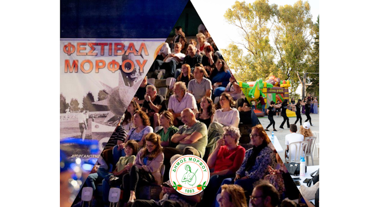 Το Φεστιβάλ Μόρφου, ένα από τα ιστορικότερα Φεστιβάλ της Κύπρου, επιστρέφει και φέτος!