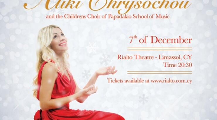 Christmas Magic με την Αλίκη Χρυσοχού