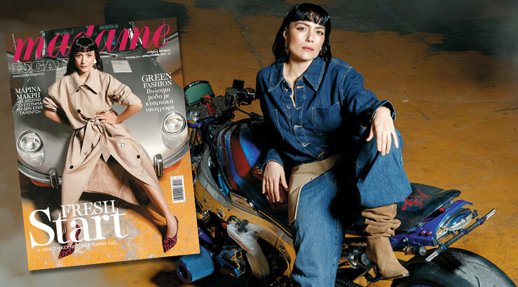 Κυκλοφόρησε η νέα Madame Figaro - Όλα όσα αξίζει να διαβάσεις σε ένα τεύχος