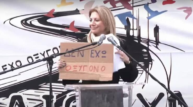 Μαρία Καρυστιανού: Η συγκλονιστική ομιλία της στο Σύνταγμα [βίντεο]