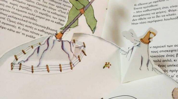 Η έκθεση κοσμημάτων της Ηρώς Κασκάνη 