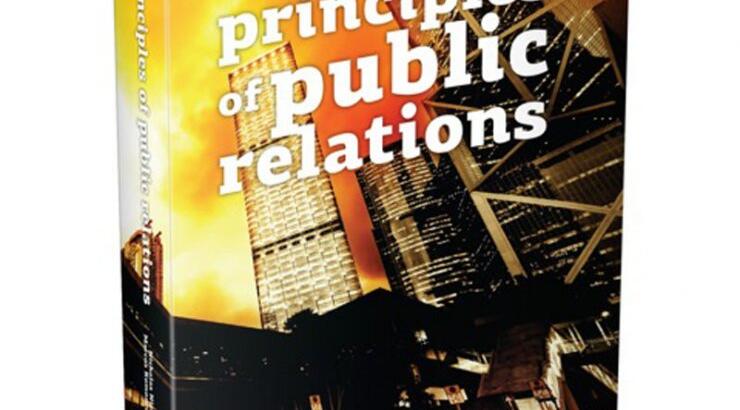 «Αρχές Δημοσίων Σχέσεων»