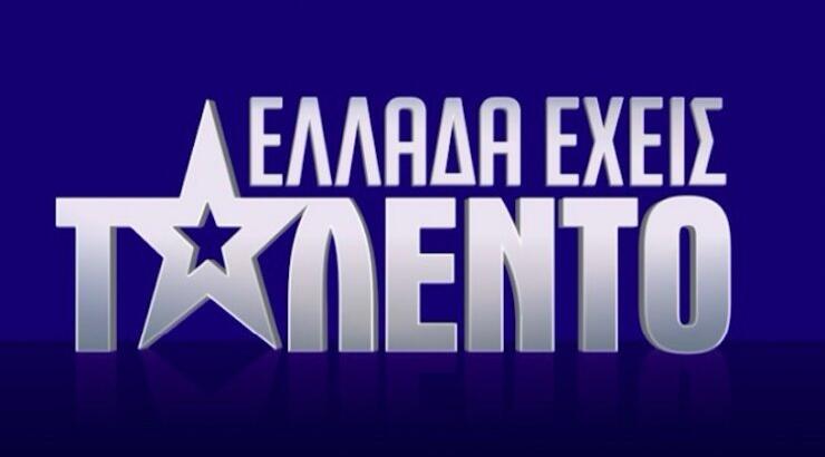Μόλις αποκαλύφθηκαν: Αυτοί θα παρουσιάσουν το "Ελλάδα έχεις ταλέντο" και αυτοί θα είναι οι κριτές