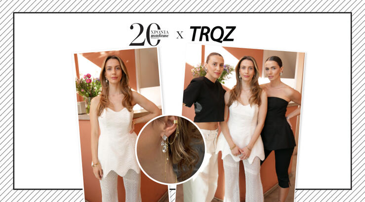 Κάνε δικιά σου μια δημιουργία και ένα κόσμημα από TRQZ & Ioanna Kodjiapashi αξίας €800