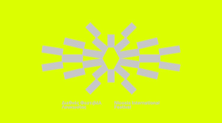 Νέα οπτική ταυτότητα για το Διεθνές Φεστιβάλ Λευκωσίας