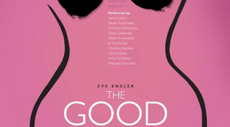 Πάμε θέατρο: The Good Body