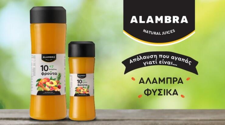 Νέος φυσικός χυμός "ΑΛΑΜΠΡΑ" με 10 φρούτα και 7 βιταμίνες