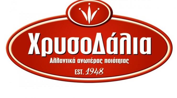 Τα αλλαντικά ΧρυσοΔάλια μας προτρέπουν να βάζουμε χέρι, στην απόλαυση.