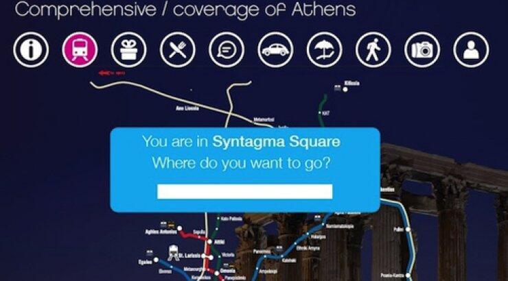 Αθήνα: Ένα app στα μαθαίνει όλα