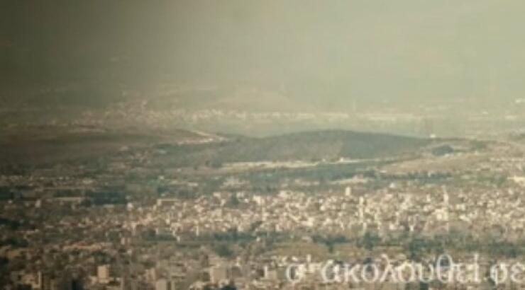 Το βίντεο που μας κάνει να ερωτευτούμε την Αθήνα ξανά