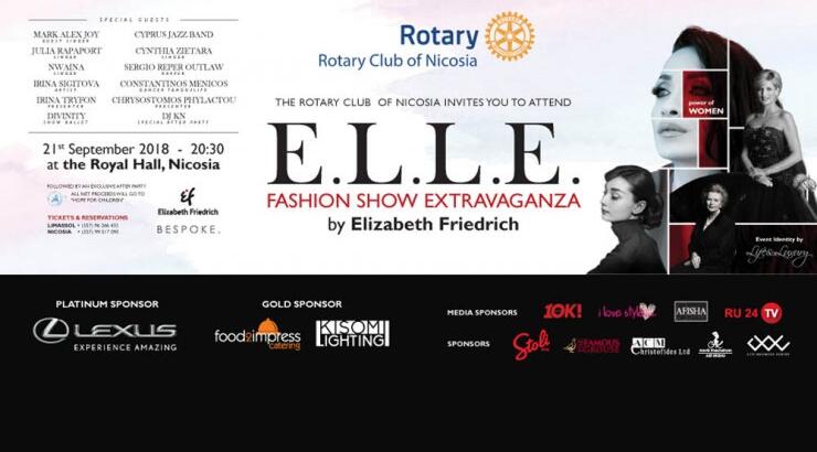 Fashion Show Extravaganza από τον Ροταριανό Όμιλο Λευκωσίας