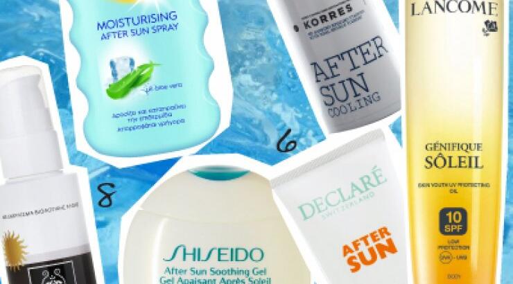 After sun: Πες ναι!