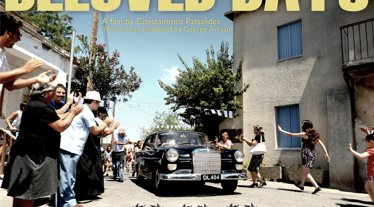 Οι «ΠΟΛΥΑΓΑΠΗΜΕΝΕΣ ΜΕΡΕΣ» στα K- CINEPLEX