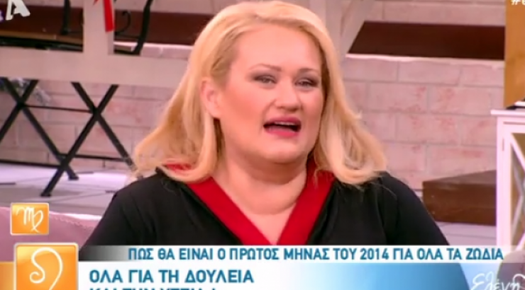 Άση Μπήλιου: Οι προβλέψεις για τον Ιανουάριο για όλα τα ζώδια [βίντεο]