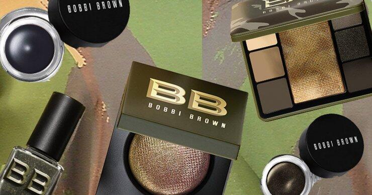 Η νέα συλλογή μακιγιάζ της Bobbi Brown είναι εμπνευσμένη από την τάση του καμουφλάζ