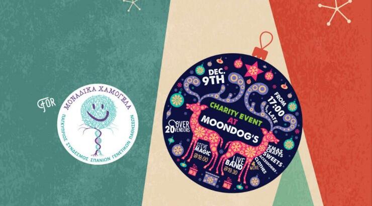 Φιλανθρωπικό παζαράκι στο Moondog’s Bar and Grill