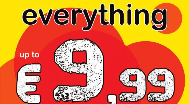 Βαβέλ: Φανταστικές εκπτώσεις