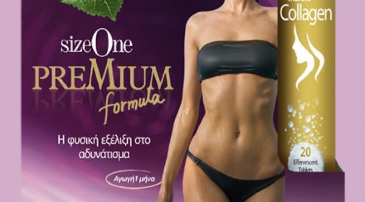 Η επιτυχία στο αδυνάτισμα συνεχίζεται…