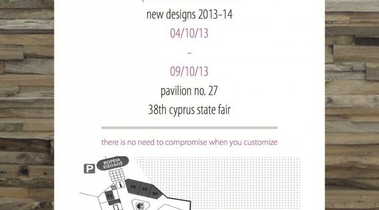 Γίνε μάστορας και μάζεψε “like”