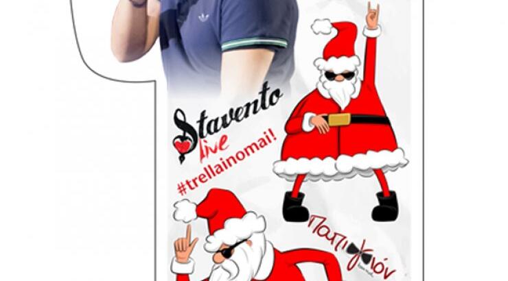 Ο Santa το βάζει στα πόδια και φέτος!