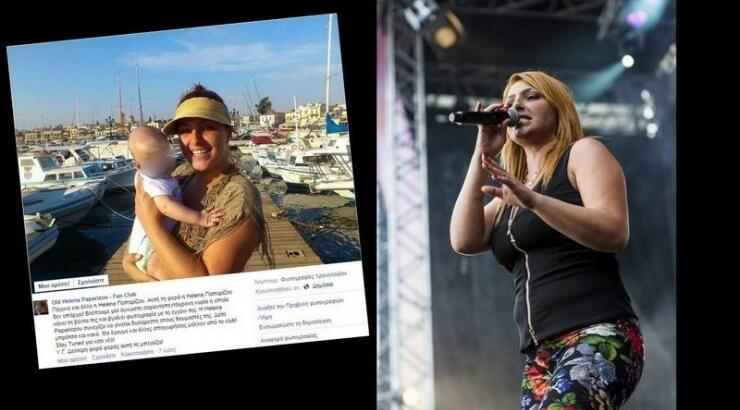 Έλενα Παπαρίζου: Σφαγή στο facebook. «Είναι σαν μια 45άρα που κάνει βόλτα με το εγγόνι της»