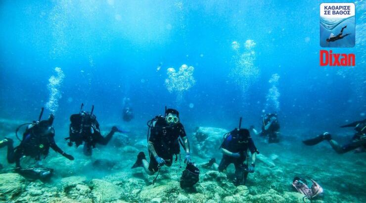 "Καθάρισε σε Βάθος"