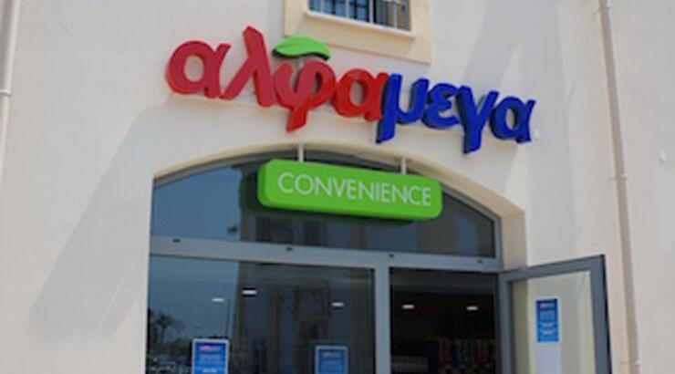 Άνοιξε το ΑλφαΜεγα Convenience στη Μαρίνα Λεμεσού