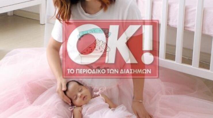 Ευτυχία Ανδρέου: Το δώρο για την κορούλα της που την ξετρέλανε!