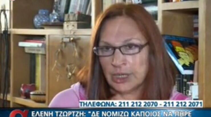 Ελένη Τζώρτζη: Κακός συνεργάτης ο Φιλιππίδης, προσβλητικός, ακυρωτικός [βίντεο]