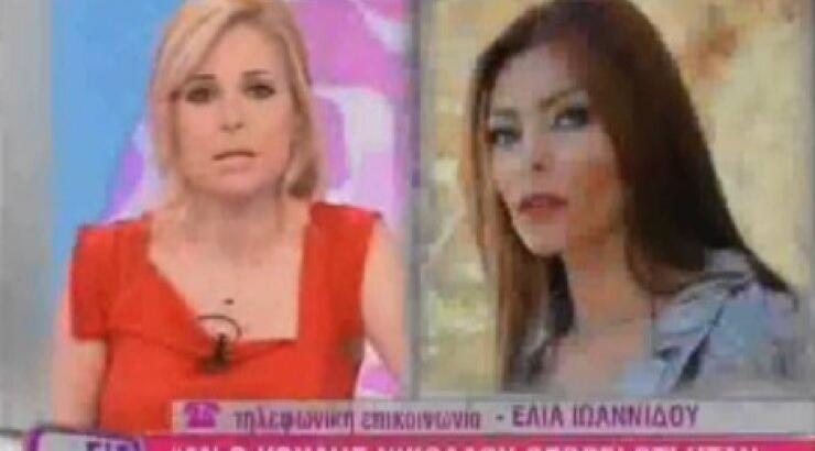 Δείτε το video με την τηλεοπτική κόντρα Έλιας Ιωαννίδου - Αντρέα Γεωργίου 