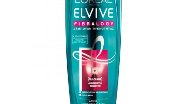 L’ Oreal Paris Elvive Fibralogy: Η σειρά μαλλιών που θα αλλάξει τη φύση των μαλλιών