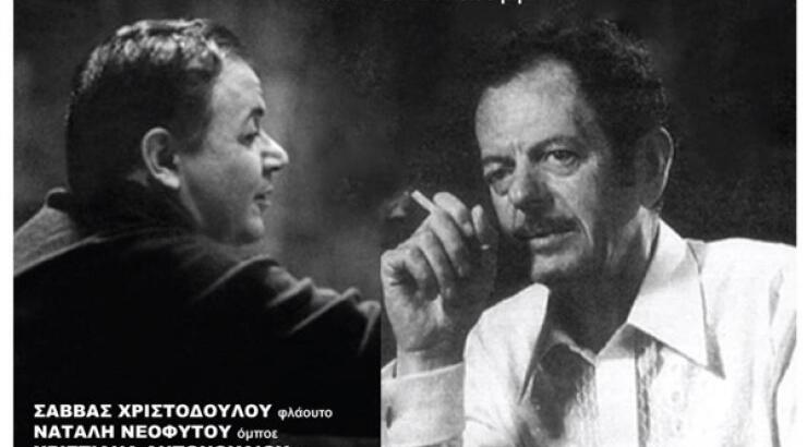 To Quintus Ensemble παίζει Χατζιδάκι και Τσιτσάνη