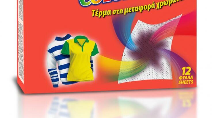 Το Εύρηκα Color Block “μαζεύει μπουγάδα” και χαρίζει απίθανα δώρα στο Facebook!